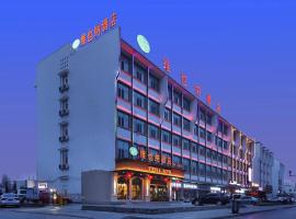Vienna Hotel Xinjiang Kashgar 2nd Ring Road Food Street，位于喀什喀什机场 - KHG附近的酒店