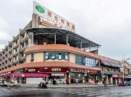 Vienna Hotel Guangdong Shaoguan Ruyuan Yao Cultural Square，位于韶关的酒店