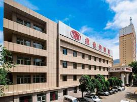 Vienna Hotel Urumqi Railway Administration Academy of Sciences，位于乌鲁木齐的酒店