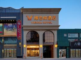 Vienna Hotel Shanxi Taiyuan Changfeng Street Parkson，位于太原小店区的酒店