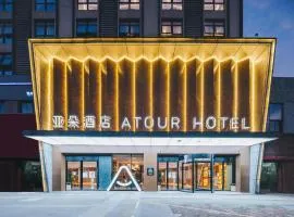 Atour Hotel Wuxi Huishan Economic Development Zone