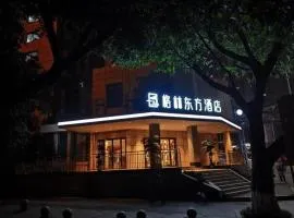 GreenTree Eastern Hotel Chongqing Xiejiawan Light Rail Station