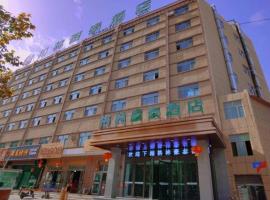 Green Tree Inn Yecheng County Zero Kilometer，位于Yecheng的酒店