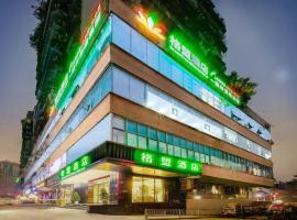 GreenTree Alliance Hotel Chongqing Nanping Wanda Plaza，位于重庆南岸区的酒店