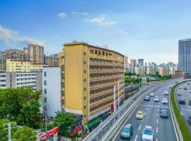 VX Hotel Wuhan Optics Valley Yangjia Bay Metro Station，位于武汉光谷的酒店