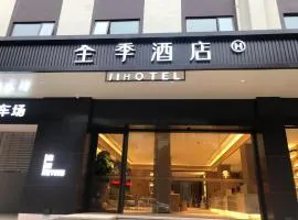 Ji Hotel Guilin Elephant Trunk Hill Scenic Spot Xiaxi Road