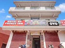 OYO Flagship 81304 Hotel Np Prince Inn，位于巴特那的酒店