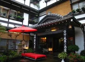 益成屋日式旅馆