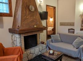 Diminio 2 Apartment at Livadi Arachova，位于阿拉霍瓦的酒店