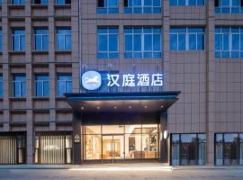 Hanting Hote Anqing Yuexi Bus Terminal，位于岳西的酒店