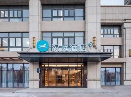 Hanting Hotel Xuzhou Pei county Governemnt，位于沛县的酒店