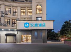 Hanting Hotel Rudong Zhujiang Road，位于南通的酒店