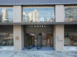 Ji Hotel Nanning Jinhu Square