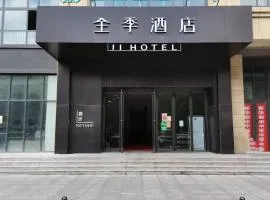 Ji Hotel Weifang Municipal Government