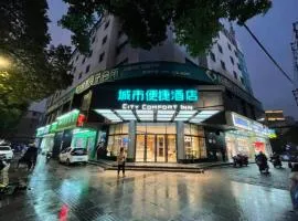 City Comfort Inn 1st Affiliated Hospital Qingshan Road Intersection Metro Station