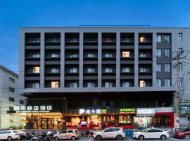 Premier City Comfort Hotel Xuzhou Suning Square，位于徐州鼓楼的酒店