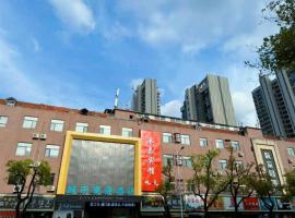 City Comfort Inn Nanchang Dream World Xiejiacun Metro Station，位于南昌南昌昌北国际机场 - KHN附近的酒店