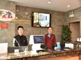 Super 8 Hotel Urumqi West Wuyi Road，位于乌鲁木齐乌鲁木齐地窝堡机场 - URC附近的酒店