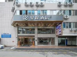 Starway Hotel Nanning Jianzheng Road