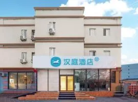 Hanting Hotel Beijing Xisanqi Dongsheng Technology Park