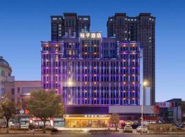 Orange Hotel Taizhou Jiangyan District Government，位于Liangxu的酒店