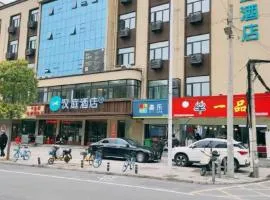 Hanting Hotel Wuhan Wuchang Railway Station Dingziqiao Road