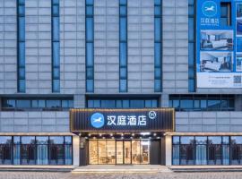 Hanting Hotel Rudong Wenfeng Grand World，位于南通的酒店