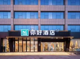 Nihao Hotel Linyi Tongda Road Shengtai Plaza