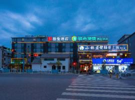 Borrman Hotel Lijiang Ancient Town，位于丽江Lijiang Sanyi Airport - LJG附近的酒店