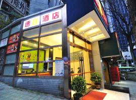 Super 8 Hotel Guiyang Qianling Park Ruijin North Road，位于贵阳贵阳龙洞堡机场 - KWE附近的酒店