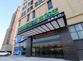 Green Tree Inn Anhui Shuidian College Zhixuan，位于合肥的酒店