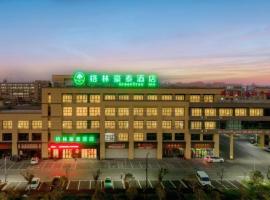 Green Tree Inn Zhejiang Jiaxing Haiyan Agriculture Product Wholesale Market，位于嘉兴的酒店