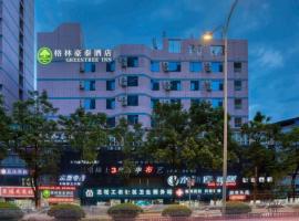 Green Tree Inn Chongqing Yubei District Huangnibang Light-Railway Station，位于重庆渝北的酒店