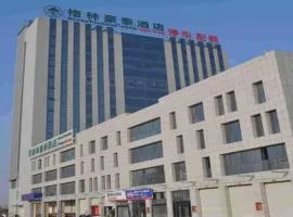 GreenTree Inn Yancheng West Passenger Terminal Damagou Eco-park