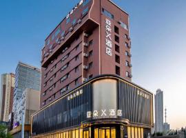 Atour X Hotel Dalian Xinghai Square Xi‘an Road，位于Hongqi大连周水子国际机场 - DLC附近的酒店