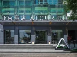 Atour Hotel Taiyuan Jinci Road University of Science and Engineering