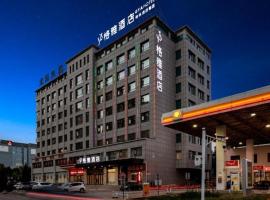 GYA Hotel Taiyuan Zonggai Zone Ancient County Chengnan Station，位于太原小店区的酒店