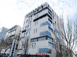 GreenTree Inn Tianjin Wuqing Development Zone Wanda Plaza，位于天津的酒店