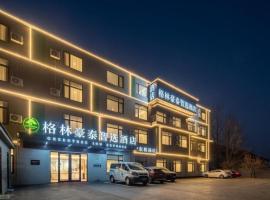 GreenTree Inn Express Qingdao Jiaodong International Airport，位于青岛的酒店