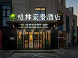 GreenTree Inn Jinan West Station Exhibition Center，位于济南槐荫区的酒店