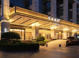 Ji Hotel Shenzhen Futian Convention & Exhibition Center Huanggang，位于深圳中央商务区的酒店