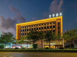 Ji Hotel Zhuhai Gaolan Port，位于珠海的酒店