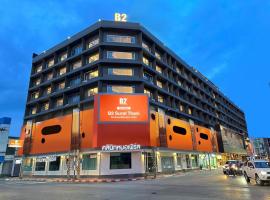 B2 Surat Thani Boutique & Budget Hotel，位于素叻素叻他尼机场 - URT附近的酒店