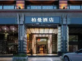 Borrman Hotel Beijing Guomao Jinsong Metro Station