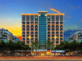 Echarm Hotel Guangzhou North Station Cultural Tourism City，位于花都广州白云国际机场 - CAN附近的酒店