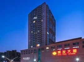 Y.TUO Hotel Universal Beijing Resort