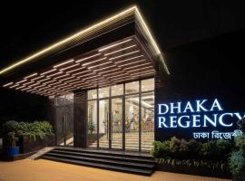 Dhaka Regency Hotel & Resort，位于Joār Sāhāra达卡沙阿贾拉勒国际机场 - DAC附近的酒店