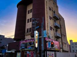 チョコレ新潟，位于Higashi-horidōri的酒店