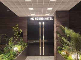 Hound Hotel Jeonju Deokjin，位于全州市的酒店