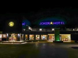 Joker Hotel and Suites，位于贝宁城的酒店